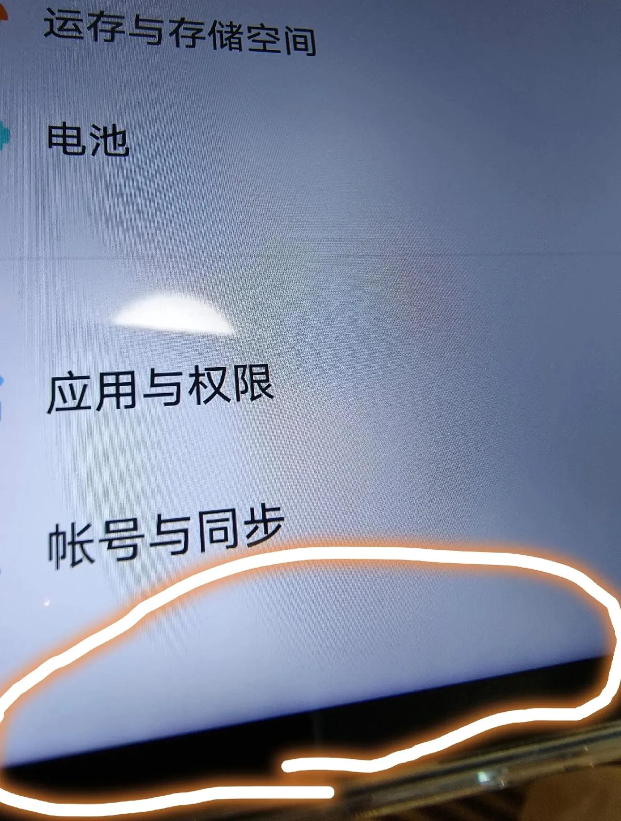 这个角度拍，LCD的漏光很明显，如同屏幕底部一颗一颗小灯泡发出来的光你肉眼看得见