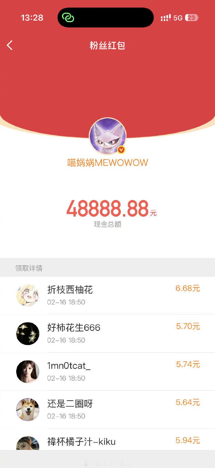 喵娲娲完全就是散财神喵来的 最爱这只散财神喵啦🐾 2026跟着喵娲娲，发财又快