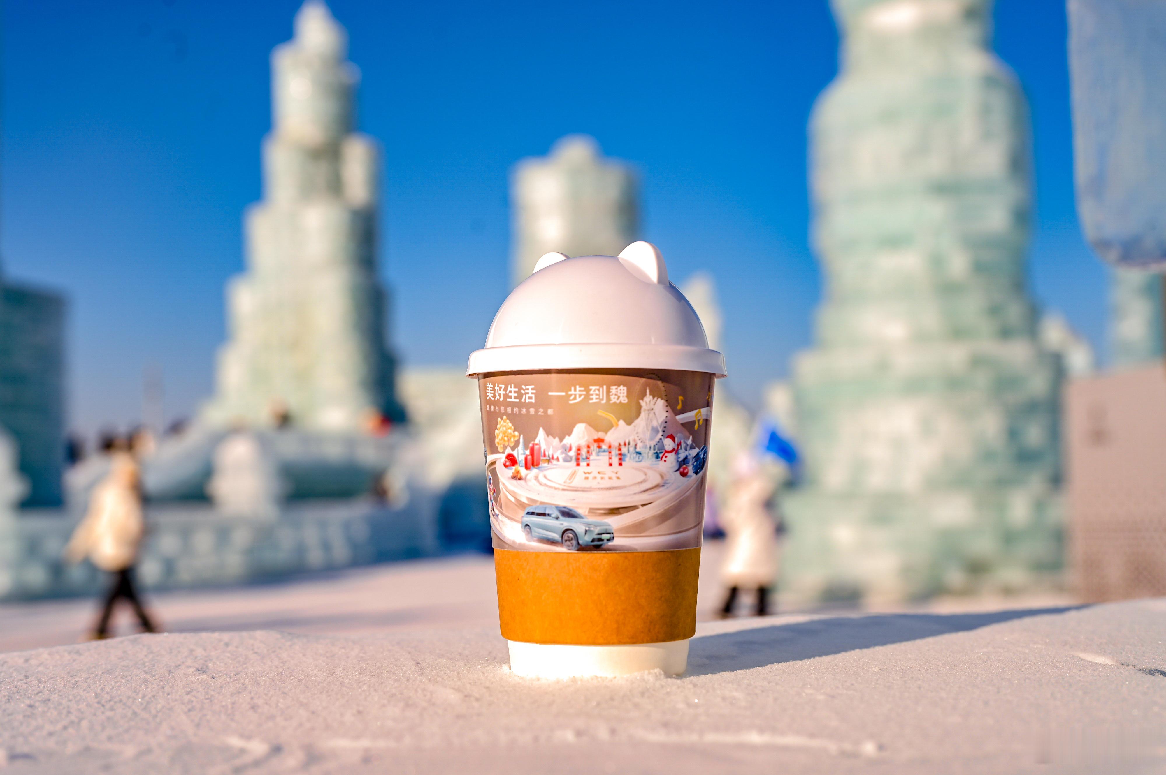美好生活一步到魏   零下40度的冰雪大世界遇上100度热爱的蓝山咖啡，蓝山咖啡