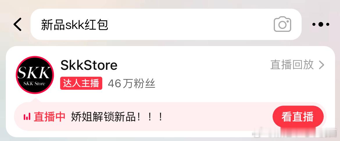 双十二冬装上新SKK专属福利来咯！12.06/22:00–12.12/21:00