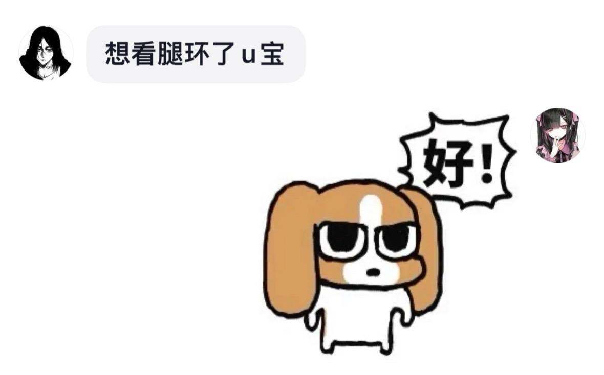 明明吃胖也要更作品吗..哈吉u 你这家伙。