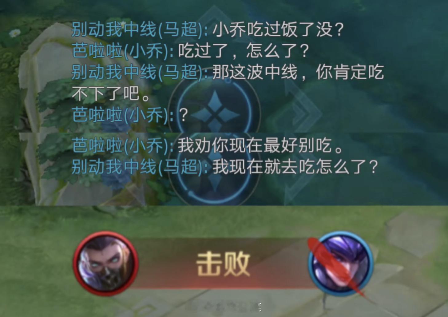 小乔：都说了不能乱吃东西#王者荣耀# ​​​