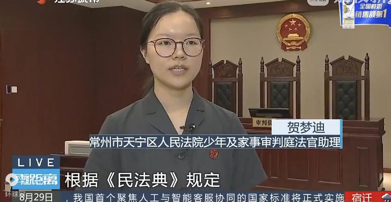 江苏，男子和女子通过相亲认识后结婚了，结婚半年后，男子觉得女子总是不太正常，偶尔