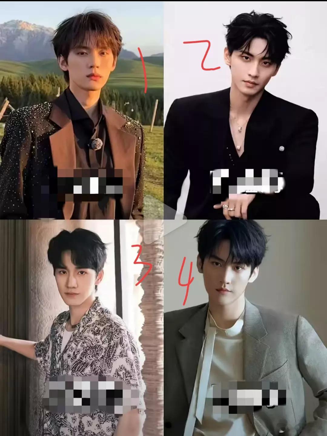 谁能分清这四个人（高难度猜人挑战） ​​​