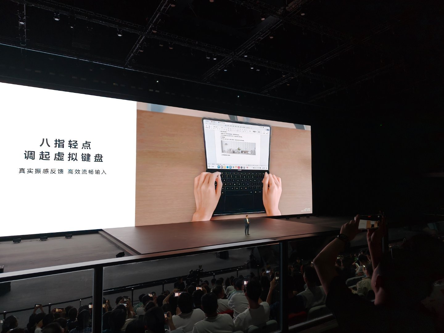 牛！现场一阵欢呼 ​​​