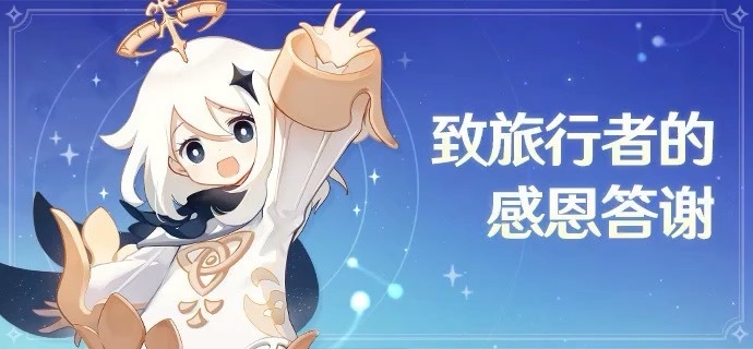 #原神[超话]# 好耶！恭喜原宝获奖！希望以后会越来越好！这1000原石就收下了