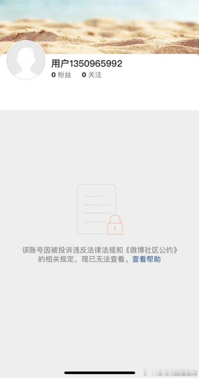 老鬼的瓜田炸了他发啥了就炸了？？ 