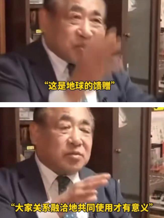日本专家公开说，稀土是地球天生就有的，又不是中国人造出来的，中国只不过刚好地下埋
