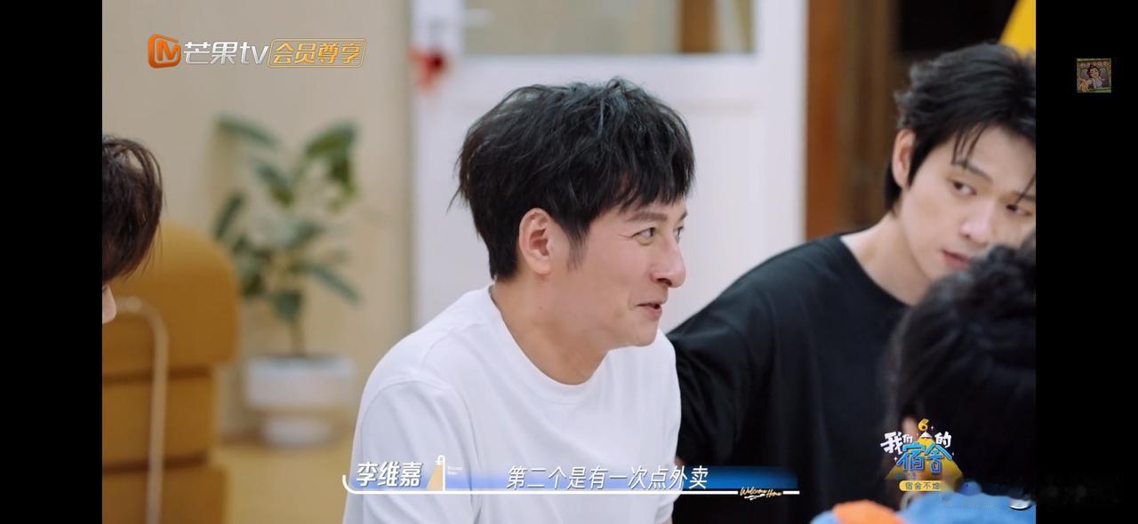 大家聊起李维嘉极少发朋友圈这件事，维嘉顺势说起自己一次大型社死现场：之前点外卖操