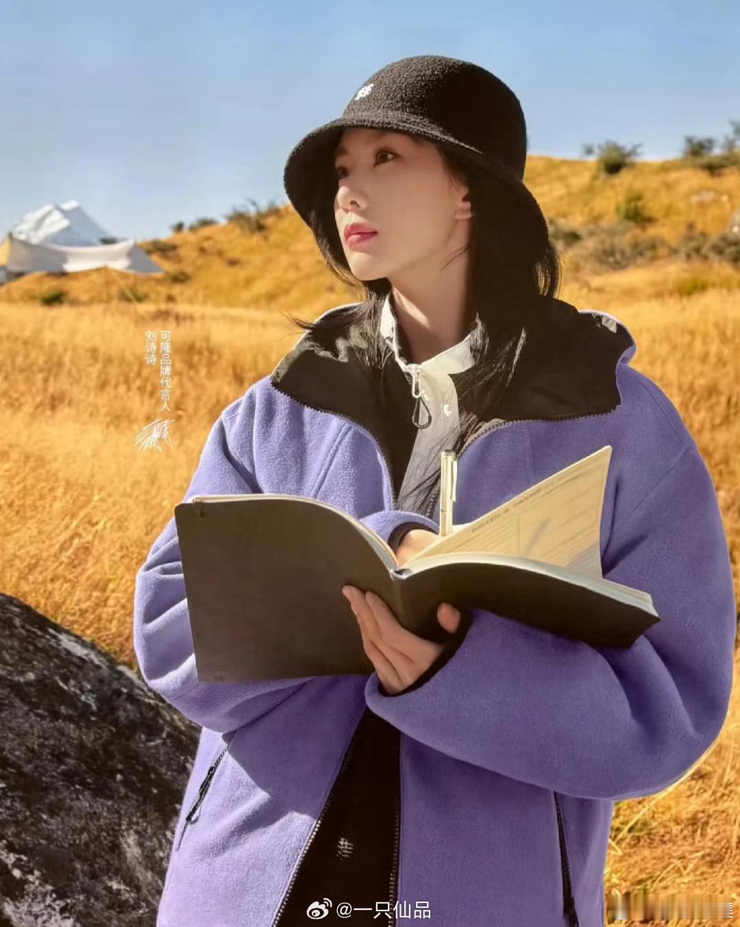 刘诗诗可隆高端户外秋冬新地广，文艺运动诗诗好美呀 ​​​