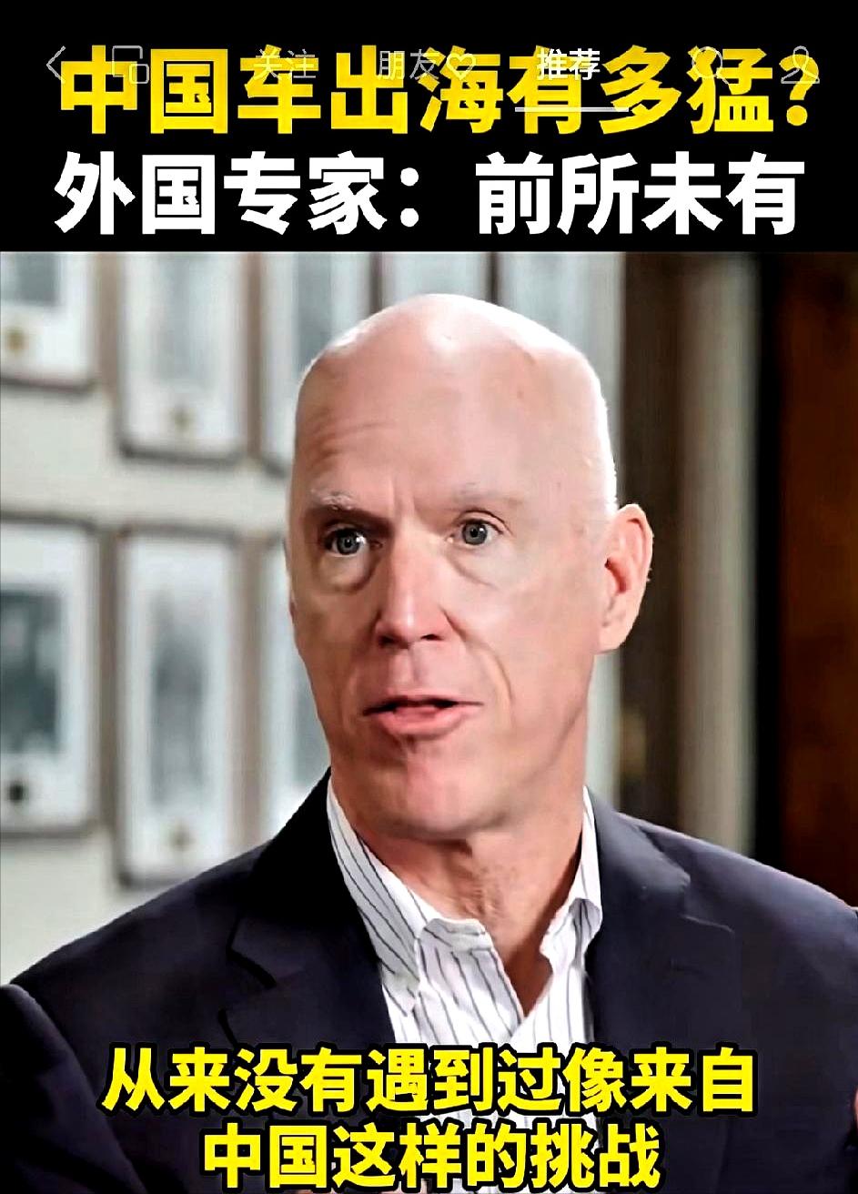 欧洲人是真的有点慌了，一个外国专家原话是这么说的：“我们这辈子，从没见过像中国这