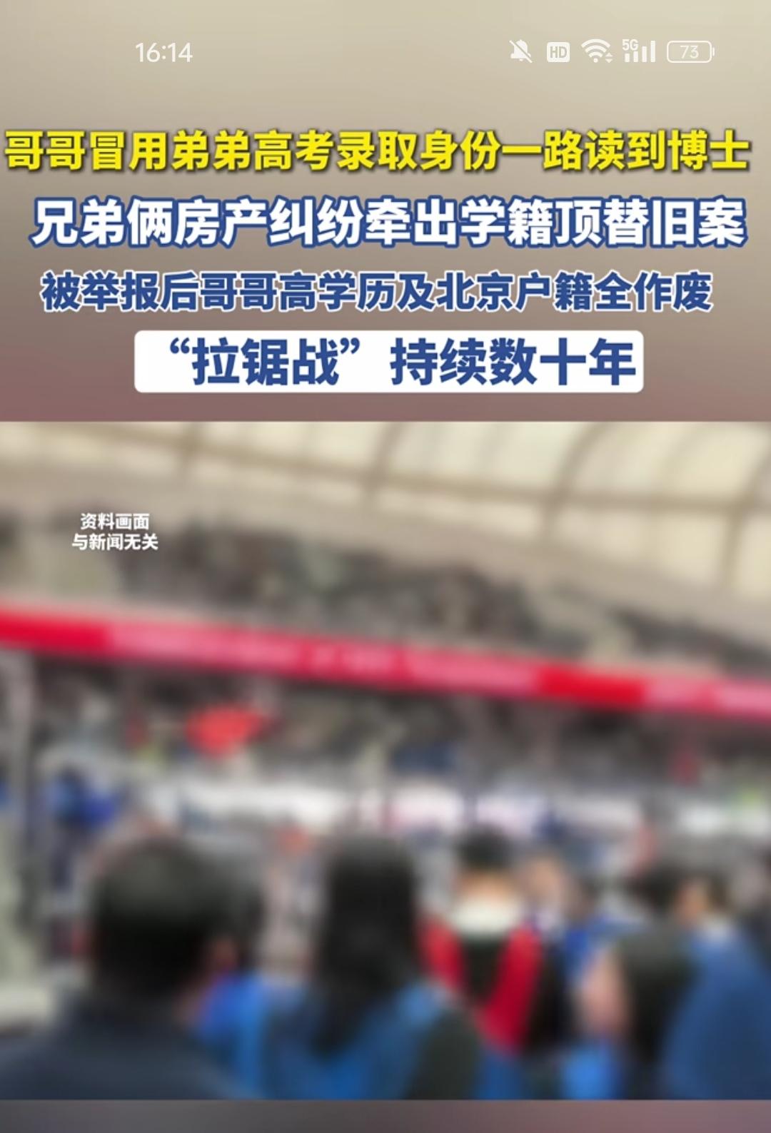 一场房产官司，撕开了一对亲兄弟埋藏二十年的隐秘往事。
很多人看完整个经过，都忍不