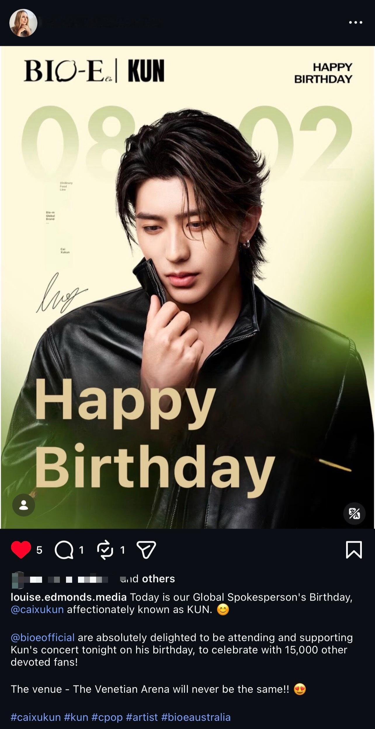 蔡徐坤TheDeadman演唱会cxk 蔡徐坤0802生日快乐Bio-E CCO