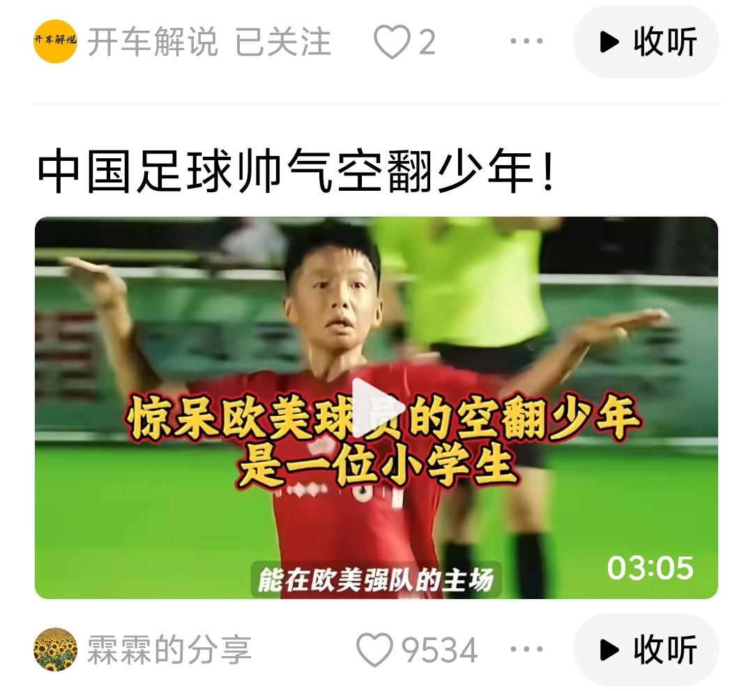为何自古英雄出少年？
因为中年进磨圈，
眼界不过老年边。
