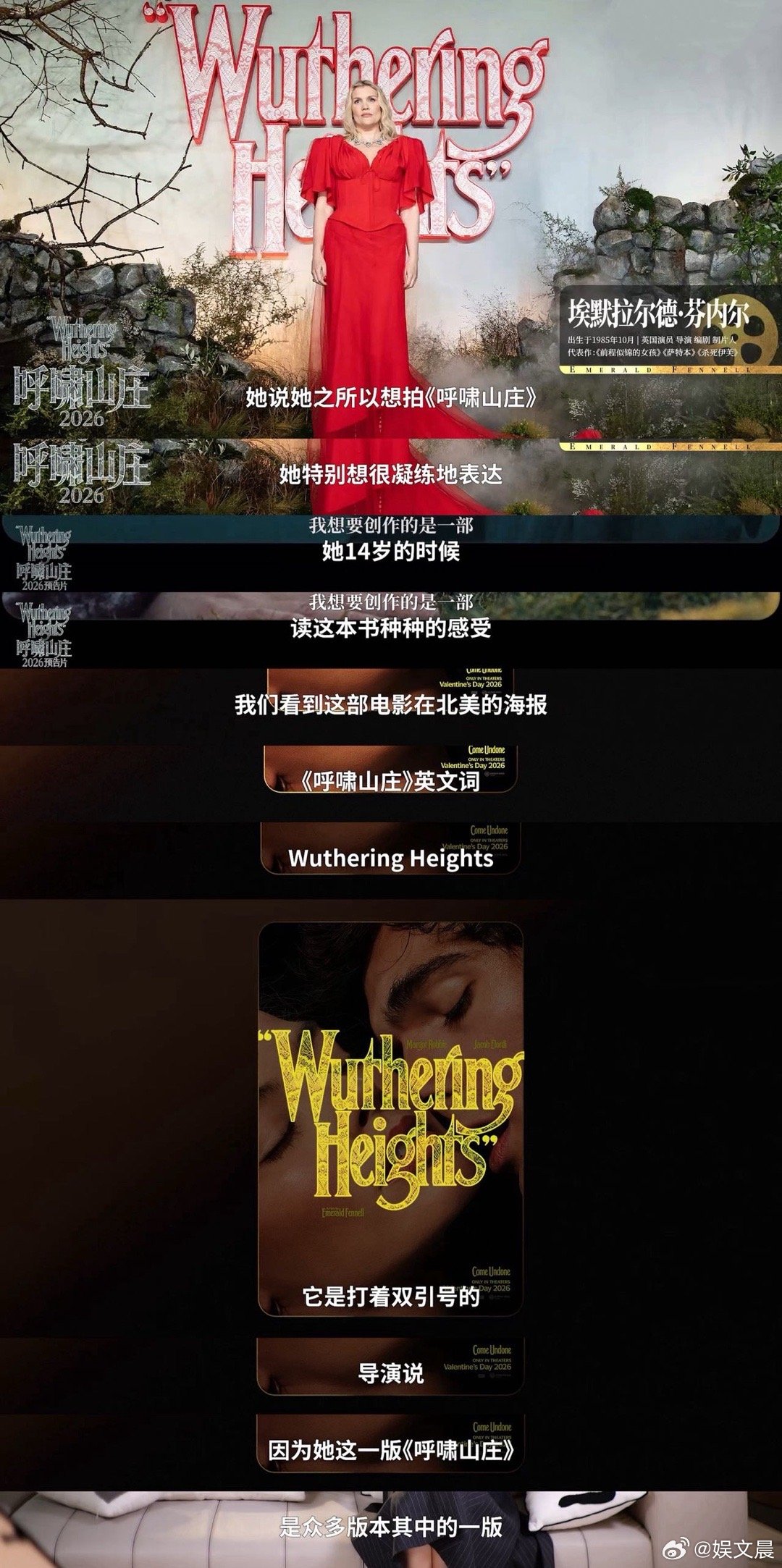 鲁豫说呼啸山庄常看常新 被鲁豫老师的分享狠狠圈粉，对经典的诠释细腻又到位，已经迫