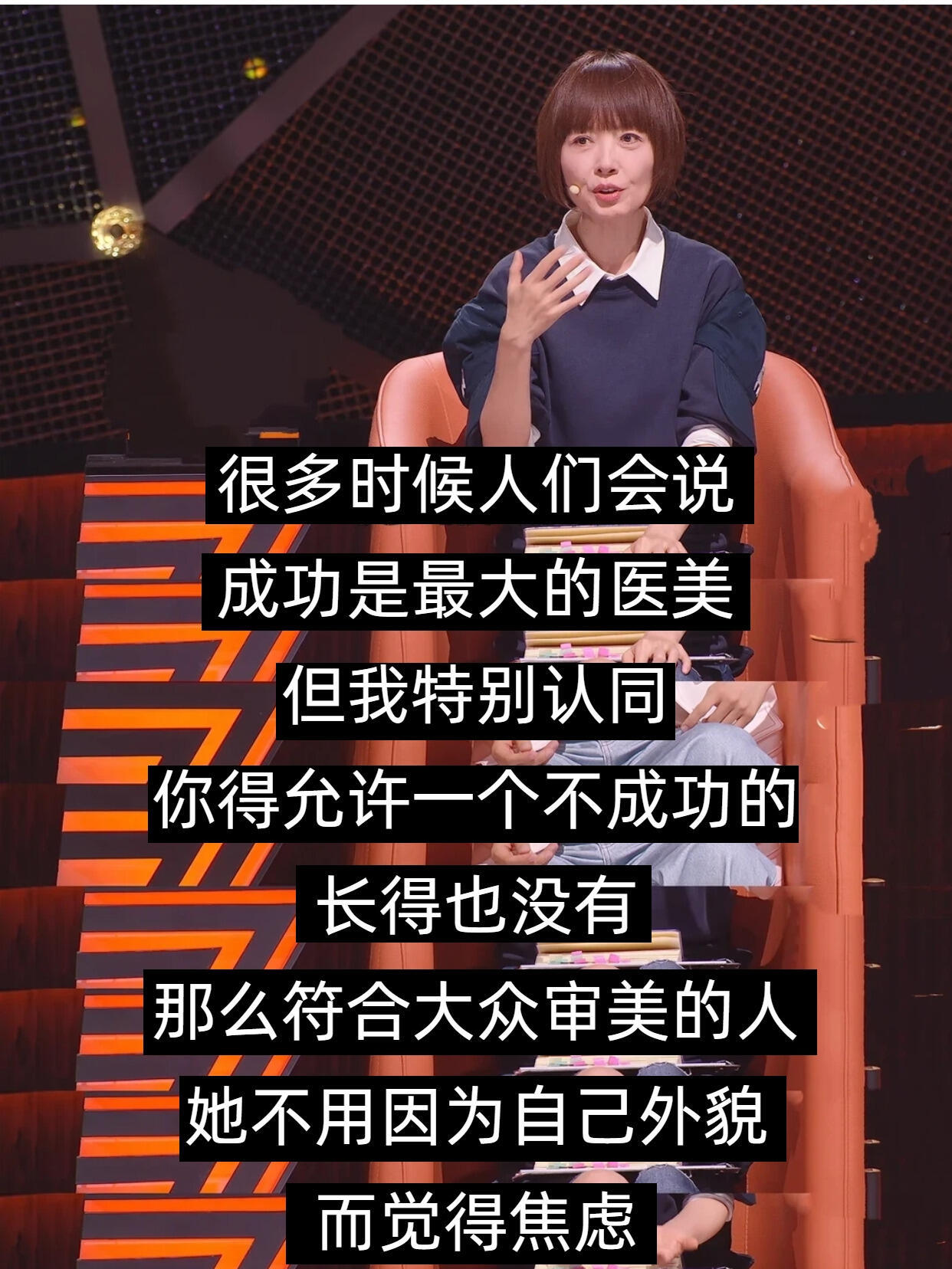 对婚姻忠诚不是最基本的吗脱口秀和Ta的朋友们步惊云人间清醒名场面诞生，面对情感诱