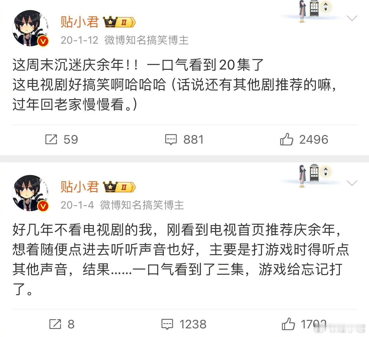 庆余年2有人看了吗？我一直还没敢看……主要是第一部是我近几年为数不多一集不落追看