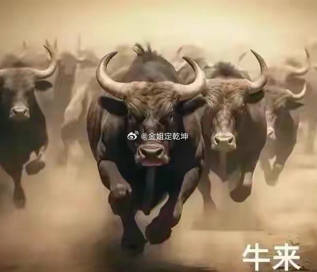 我将按照微博的传播特性，把这份A股资金报告改写成节奏明快、重点突出、适合股民阅读