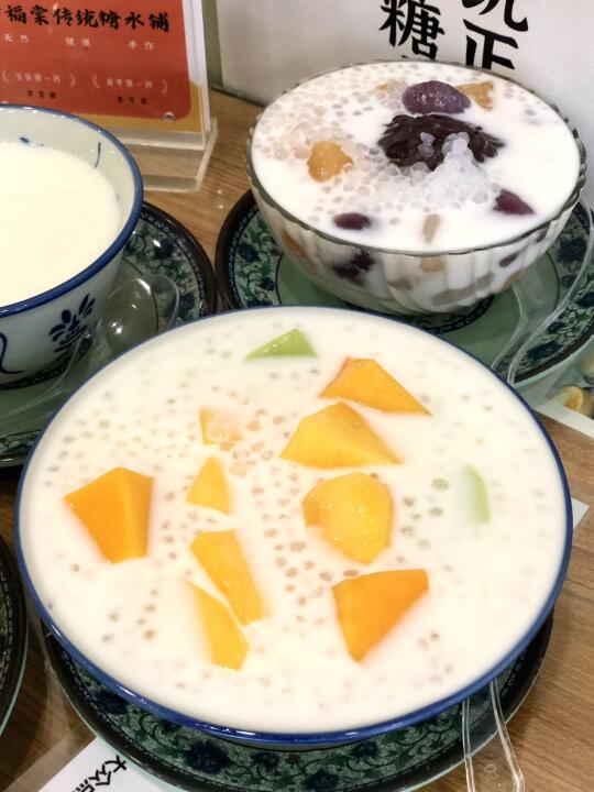 他点了一碗我不爱的芝麻糊……暴露了