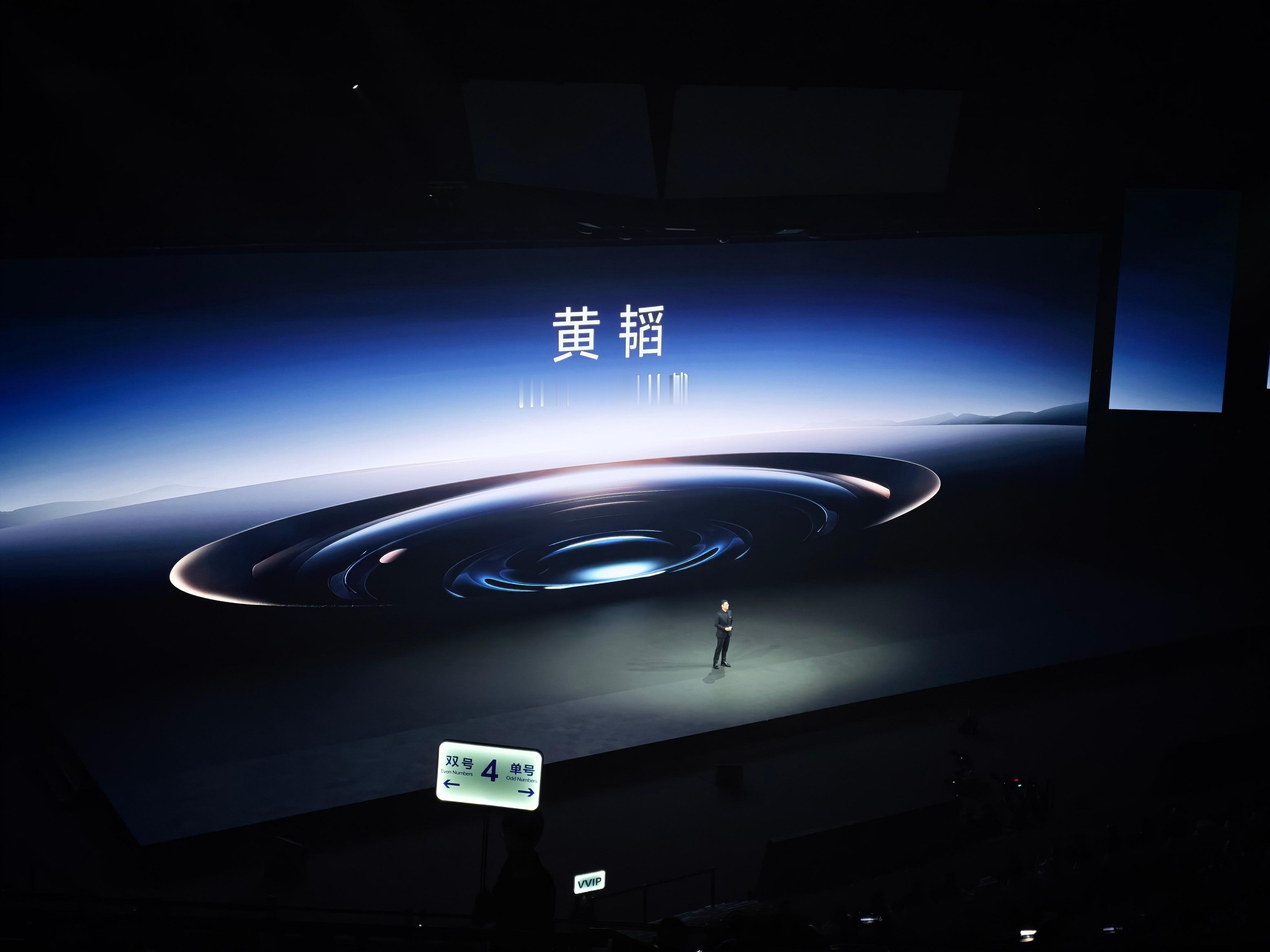 vivo X300系列发布会开始了！vivo都30周年了，你们都第一款vivo是