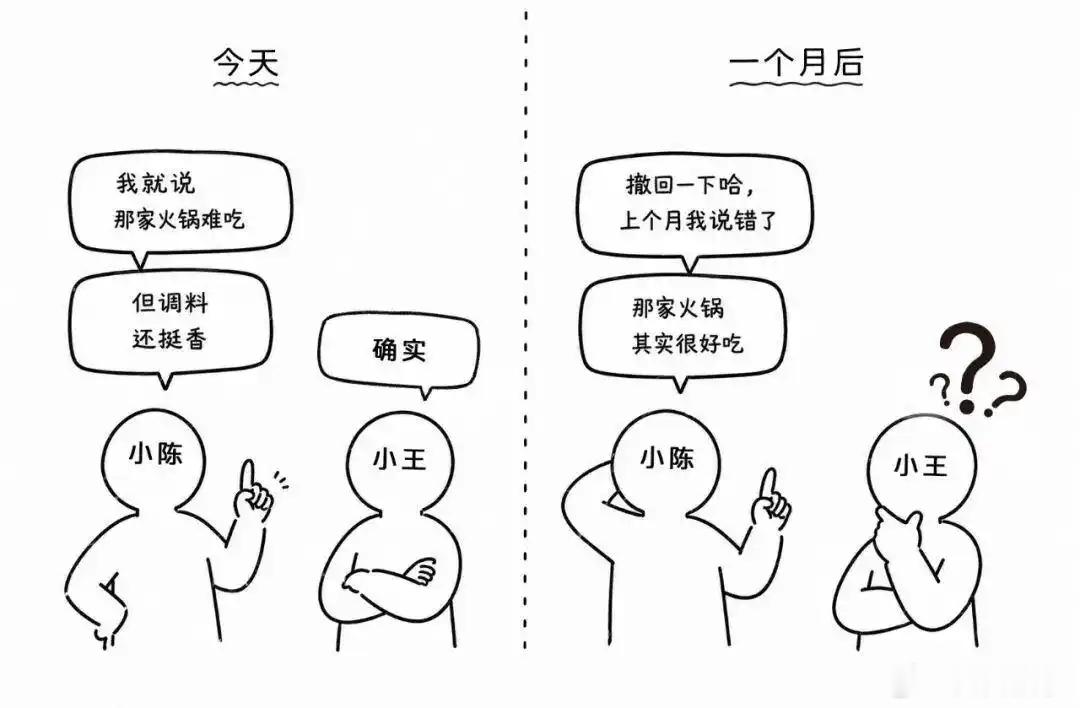 微信回应只能撤回2分钟内消息，防止长时间撤回出现一些篡改情况出现。不过微信是文字