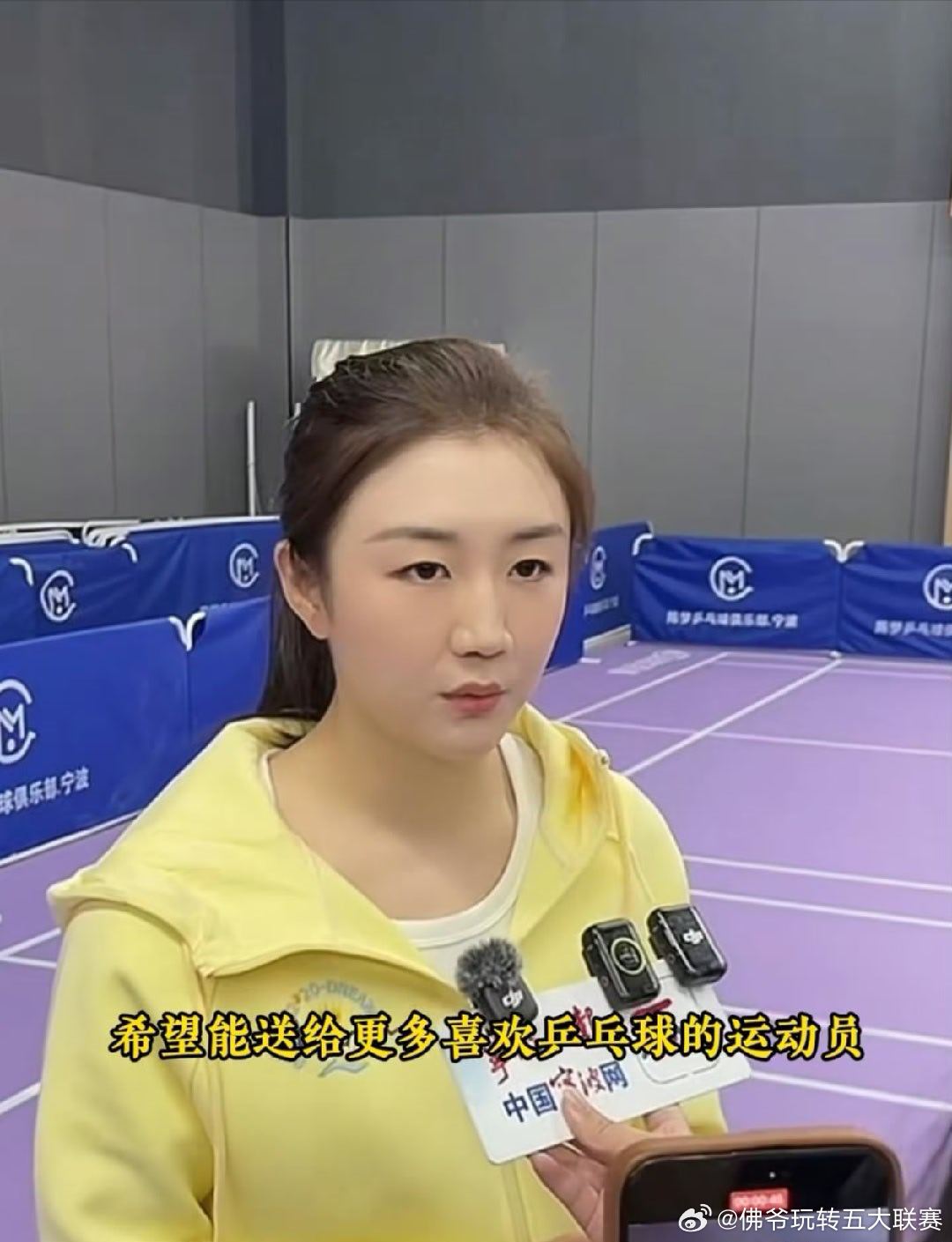 🔥热搜第2！奥运冠军陈梦现身宁波，亲手指导小球员，用热爱传递乒乓力量陈梦现身宁