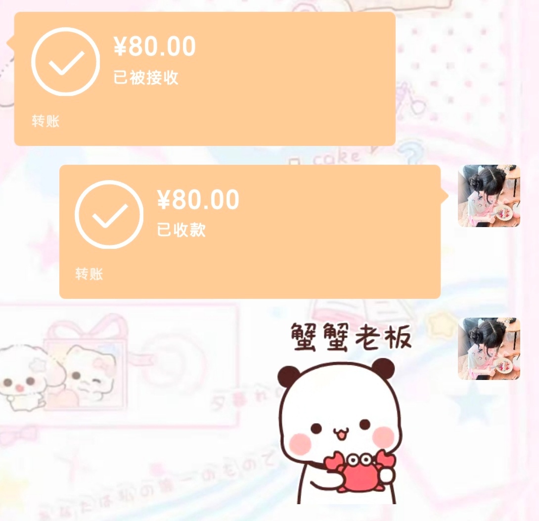 又圈到了