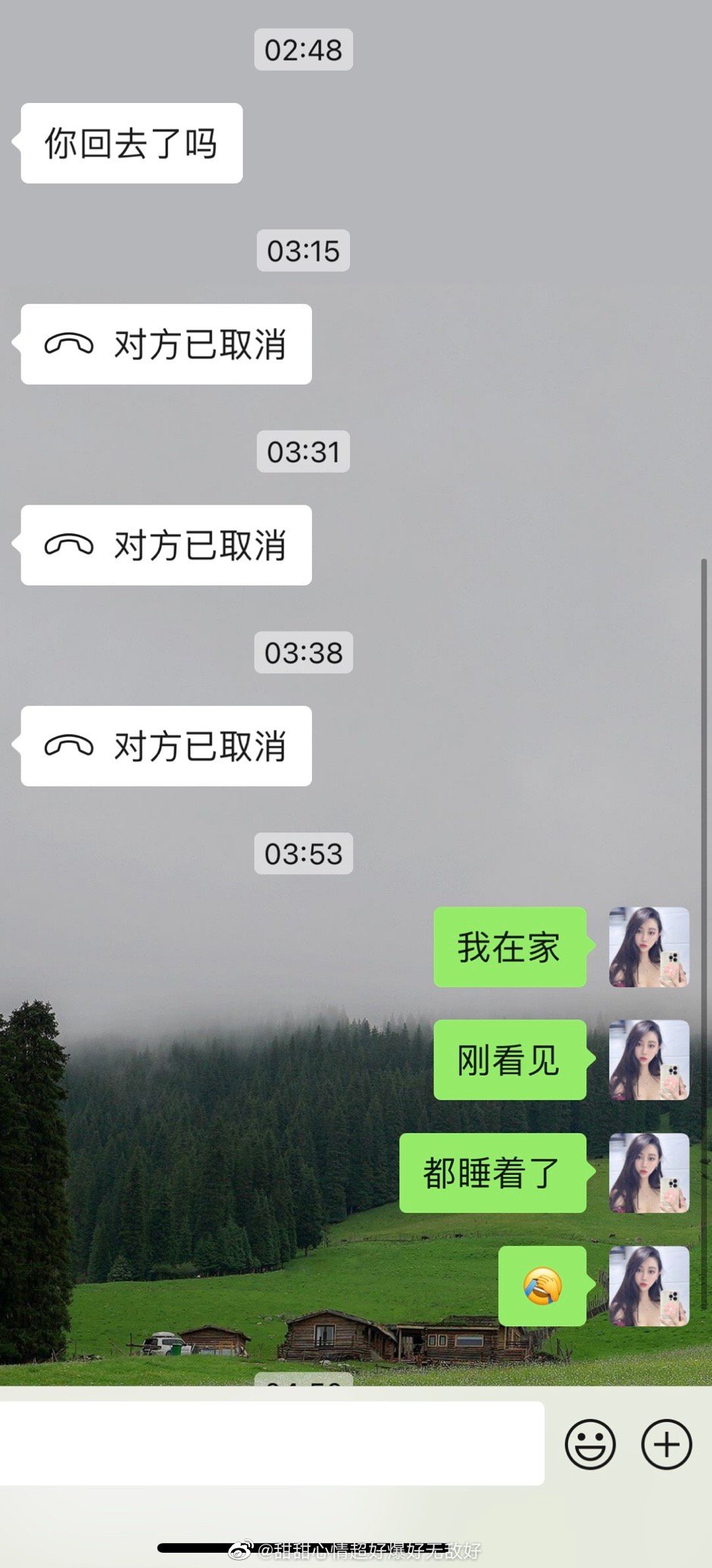又好笑有暖心昨天我闺蜜应该是喝多了我没和她说我昨天很早就睡了她以为我一直在外面 