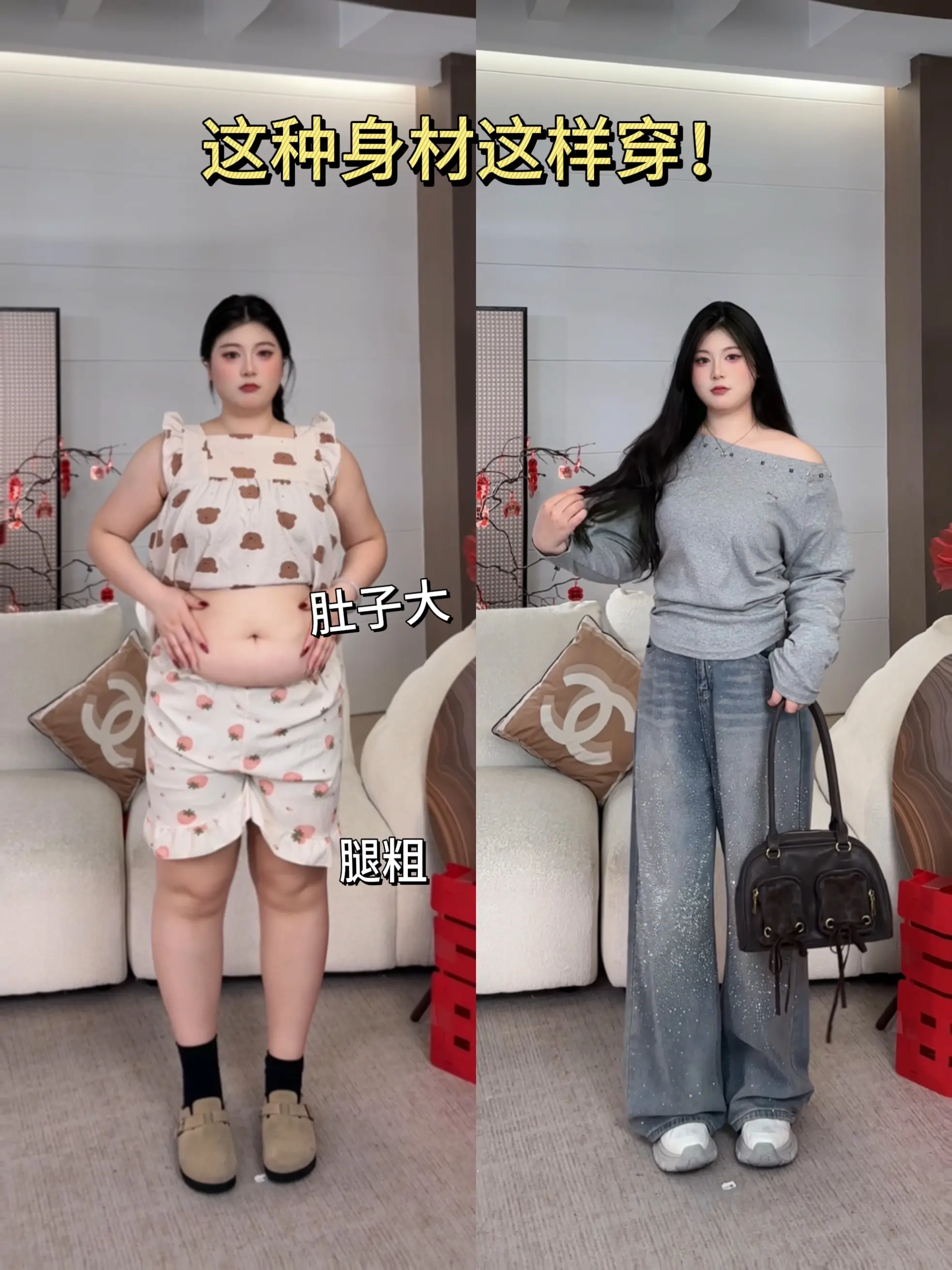 不挑腿型，大码烫钻阔腿，显瘦天花板。