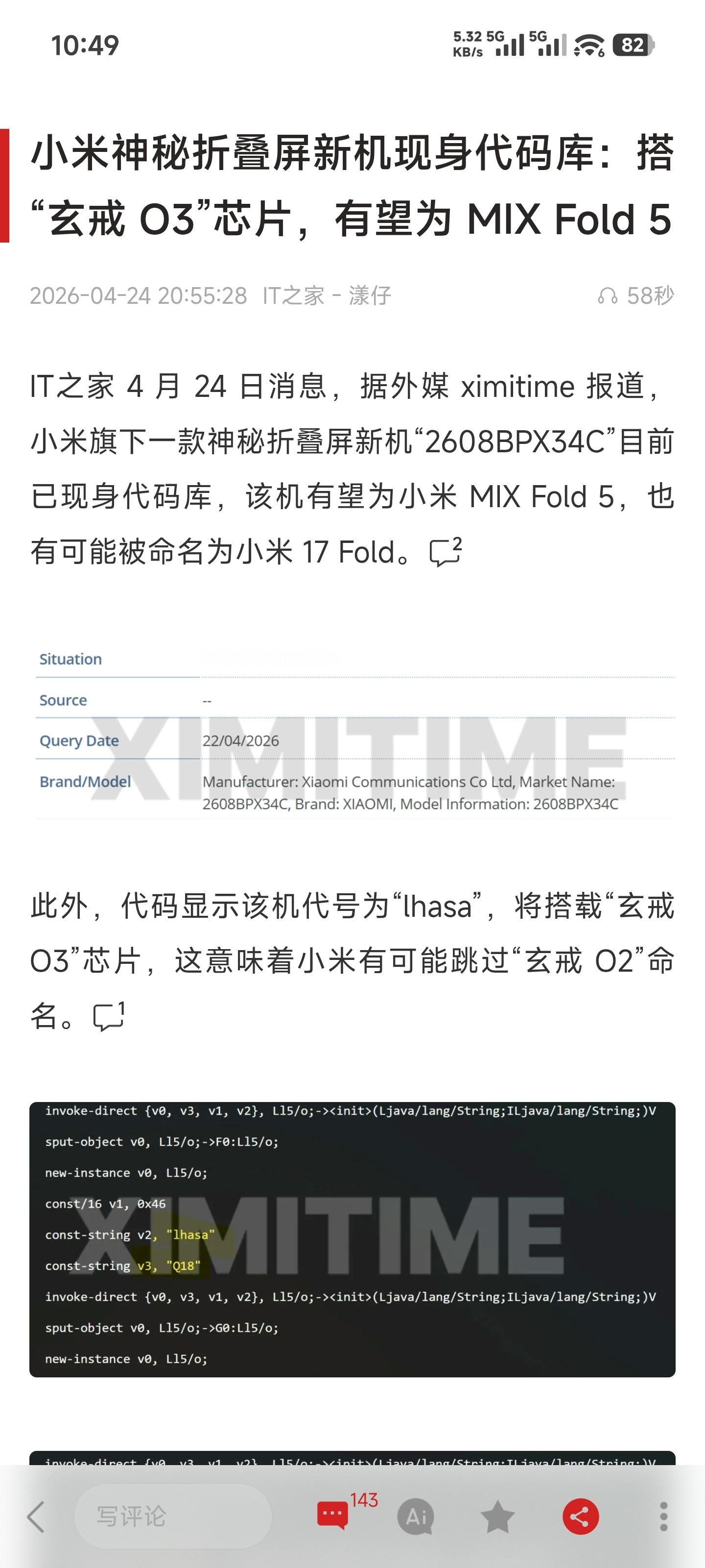 之前听说的八卦是，跳过发布o2直接发o3，但是o3会被命名为o2。或许要等发布前