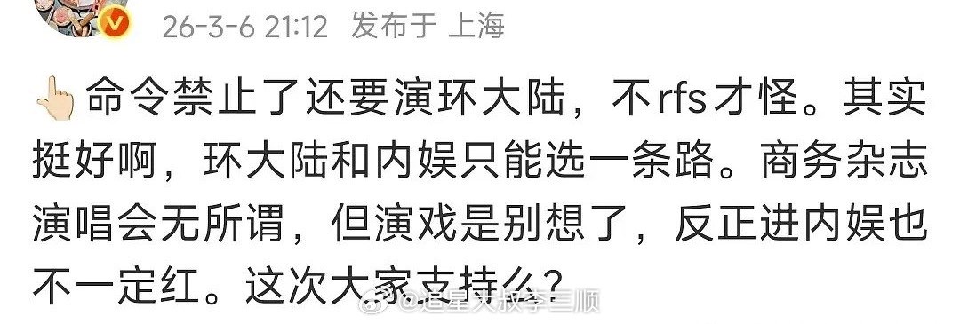 就算是环大陆，挣得💰也比查无此人多多了吧，总不能什么好处都给你占了