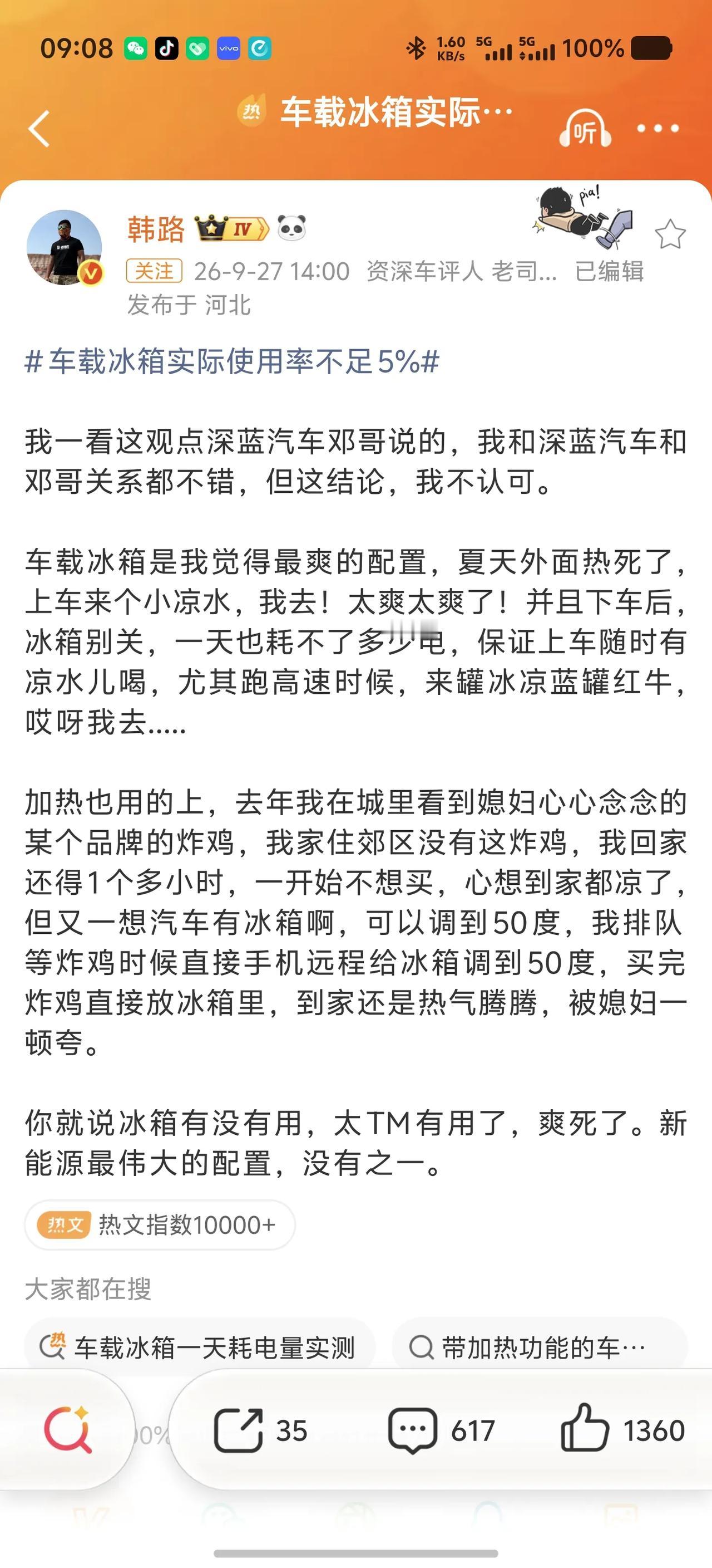 大老师第一个反对，说是最伟大的发明哈哈，这个说法有点夸张。但是他的确是经常用。