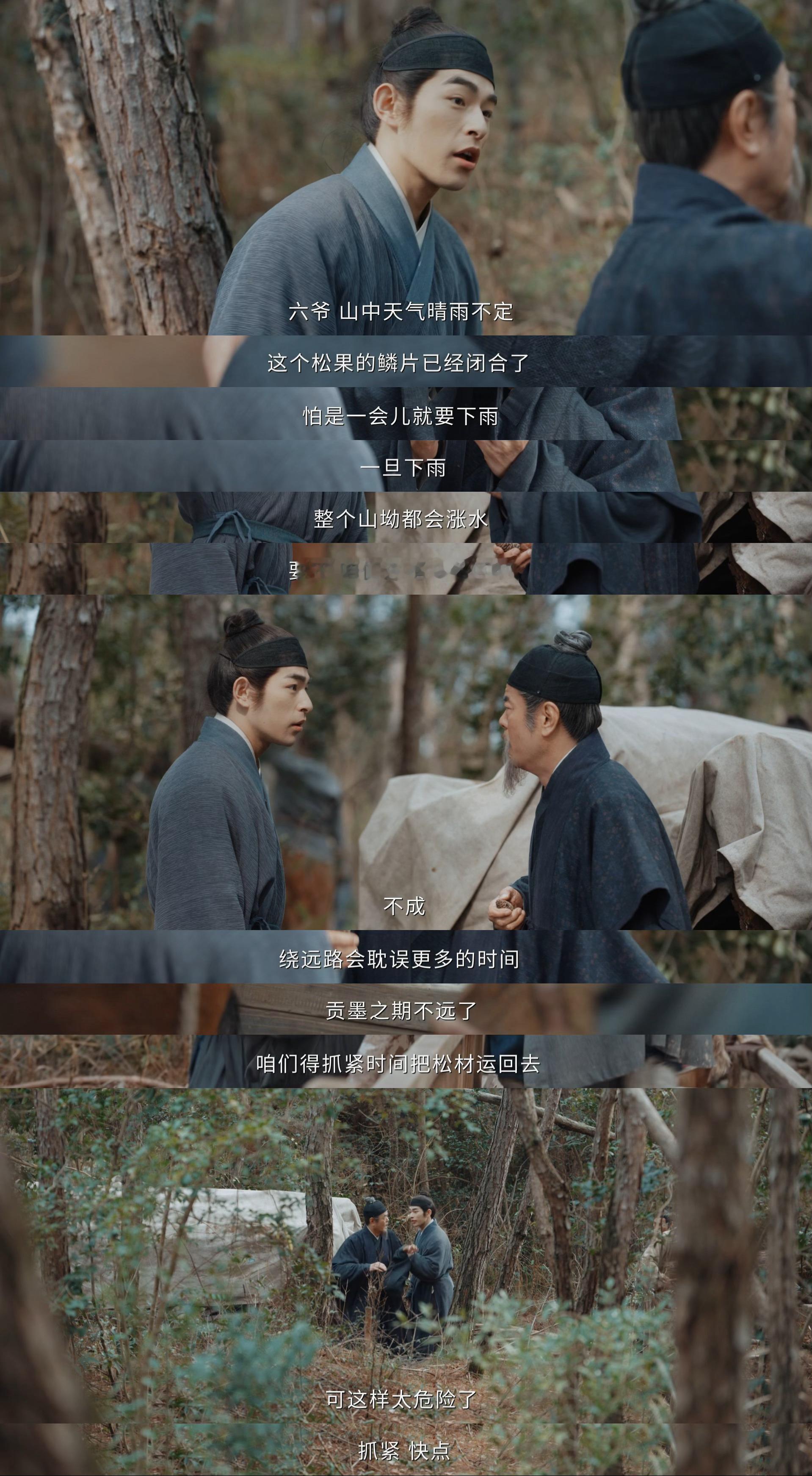 家业的老人就剩下爷爷一个了我本来是去看杨紫的，结果现在每天为爷爷流眼泪😭田小洁