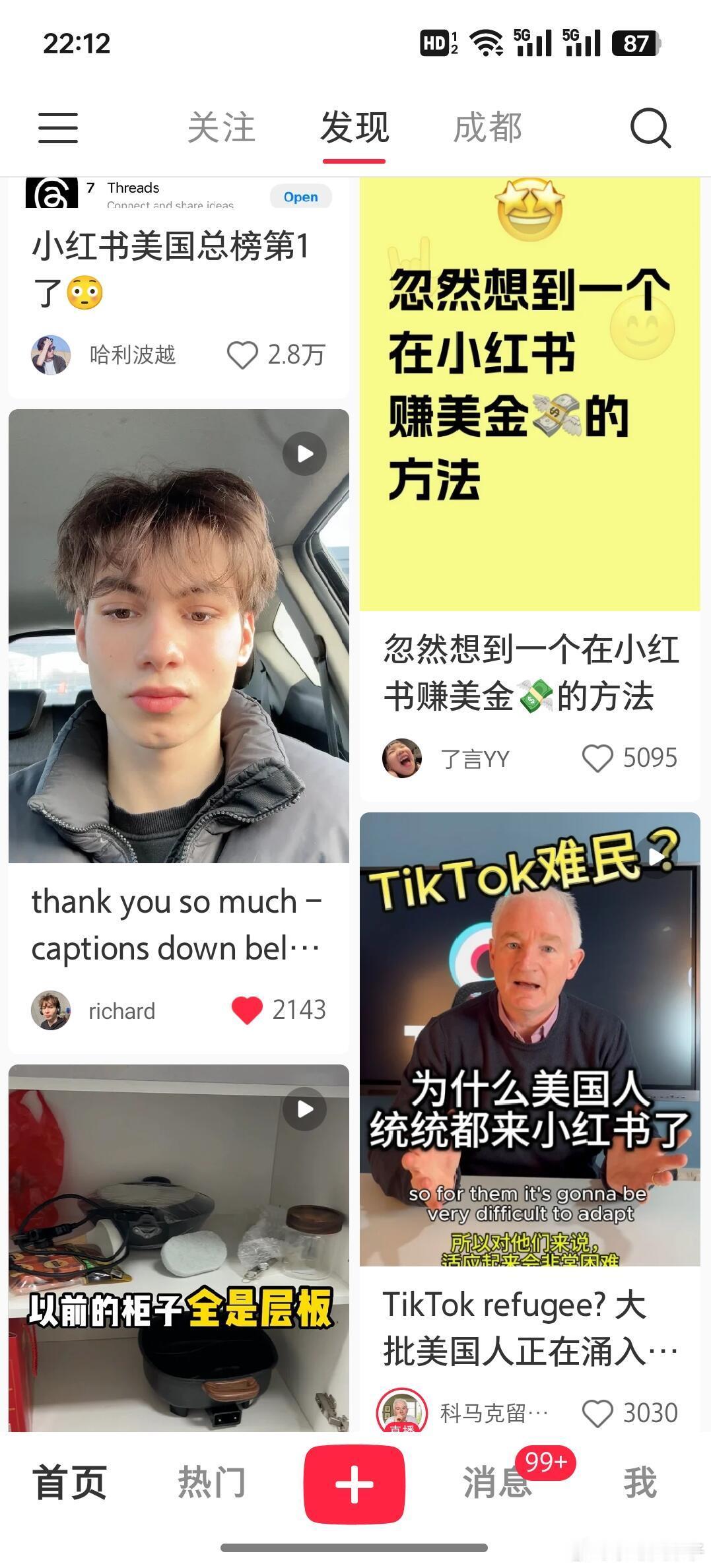 小红书连夜招聘英文内容审核员 小红书国际化了?刚才打开小红书，不停地推荐外国人的