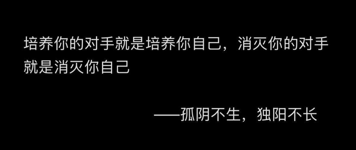 修行