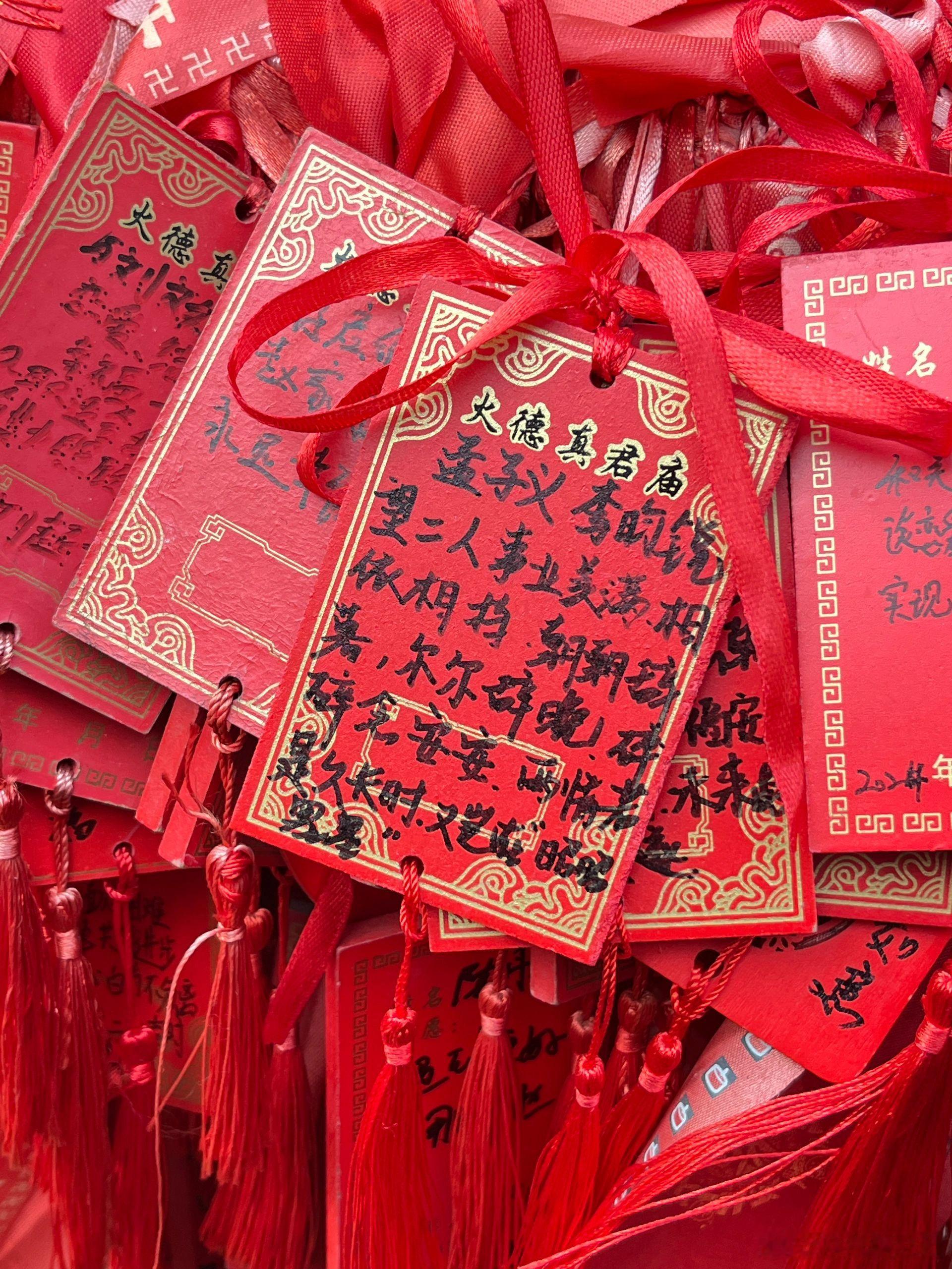 在火神庙看见了给孟子义李昀锐求的签，“两情若是长久时，又岂在昭昭墨墨”，粉丝们太