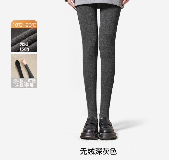 我去 29一条曲线主义打底库！ ​​​