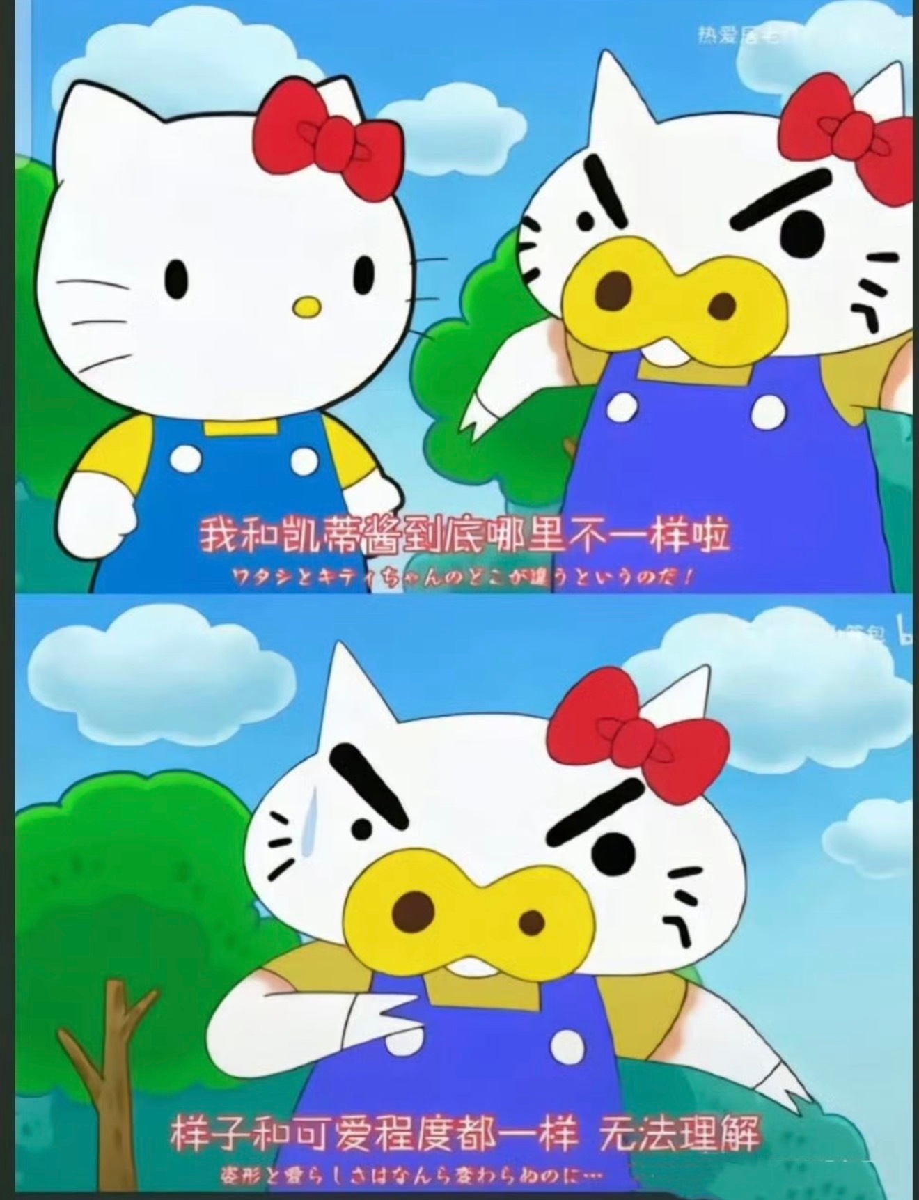 学人精眼中的自己哈哈哈 