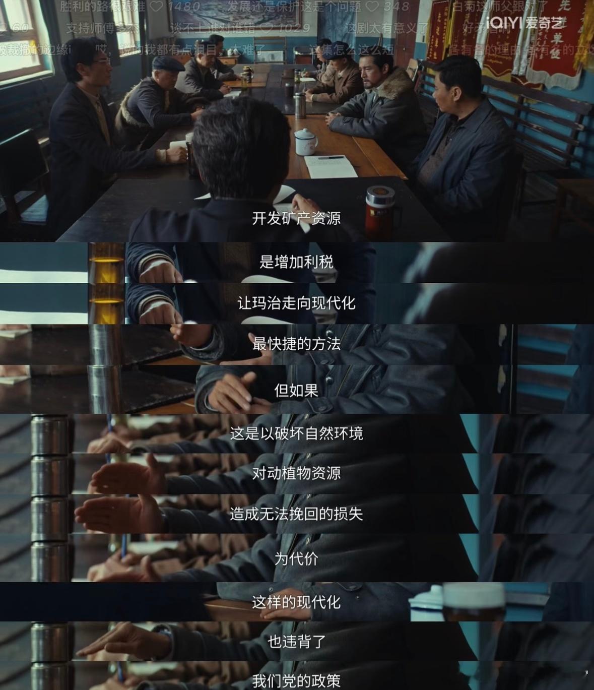 李光洁吵架败绩可查从县委大院吵到生命树，从光明县吵到玛治县，李光洁胡歌延续前世人