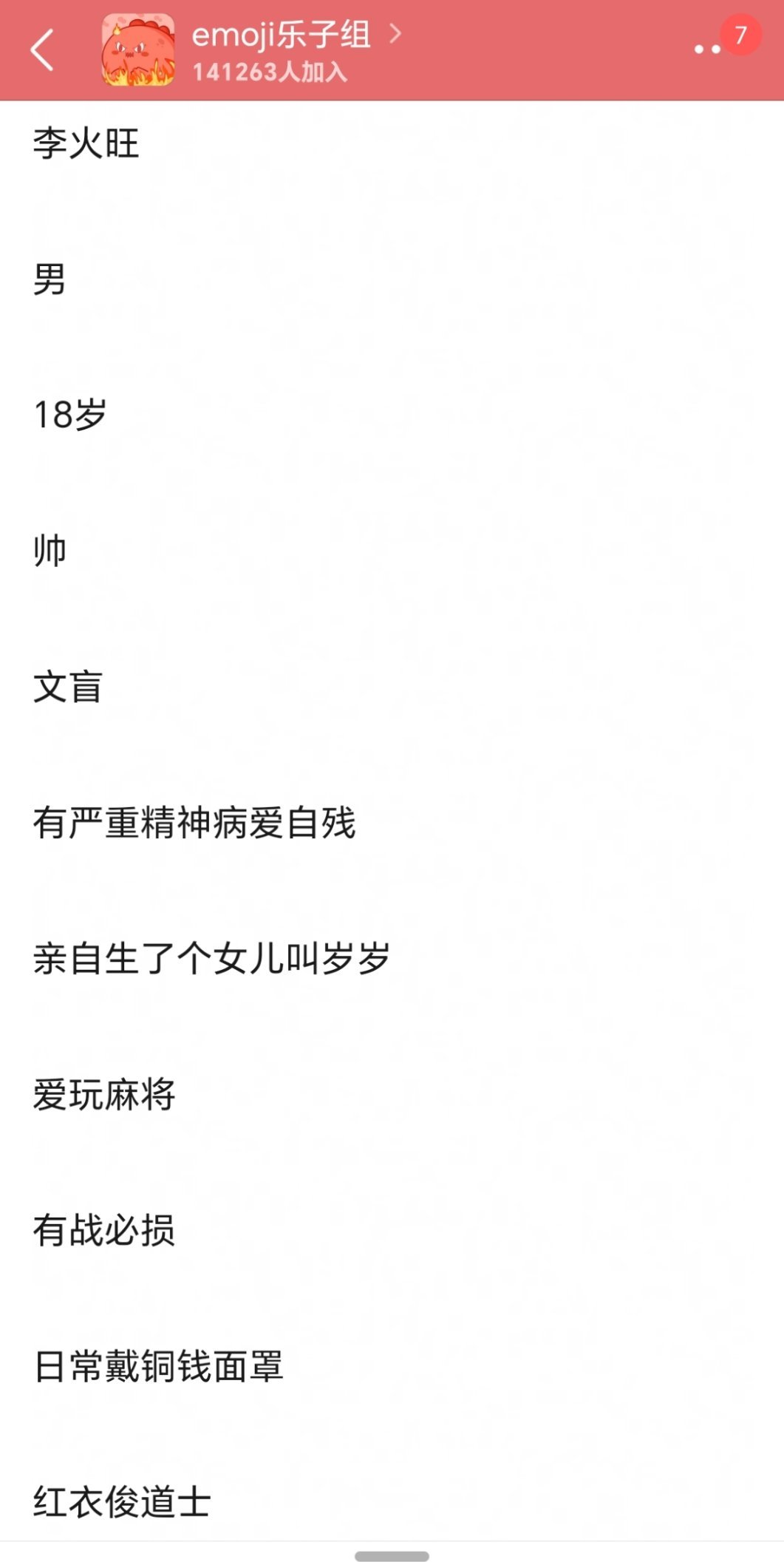 有人愿意演没 没人接给小猴了 ​​​