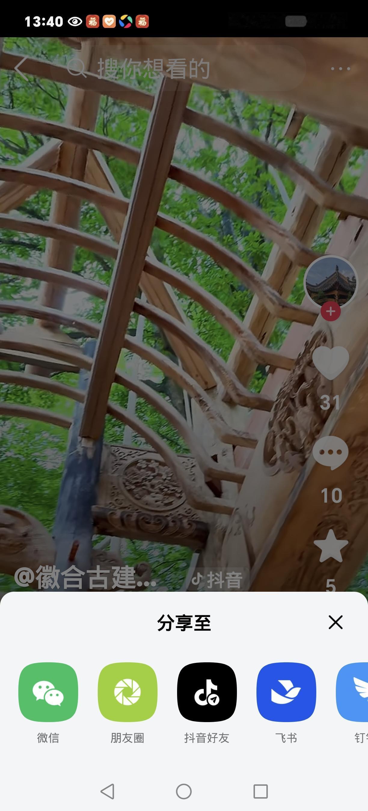 儿子翻出母亲藏了13年的秘密！老木匠父亲的沉默，藏着更暖的真相
 
清溪镇木匠李