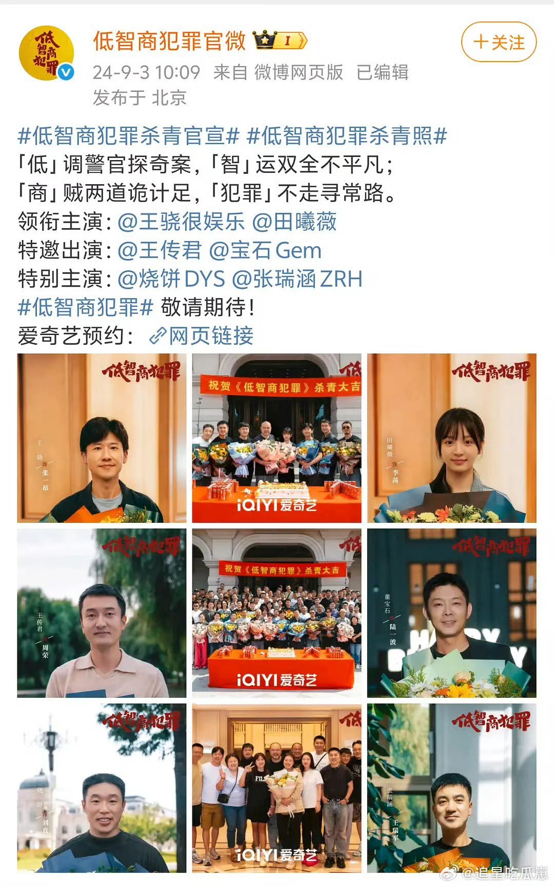 有网友说95花里真的资源好的是田曦薇[允悲] 也是小田稳扎稳打 ​​​