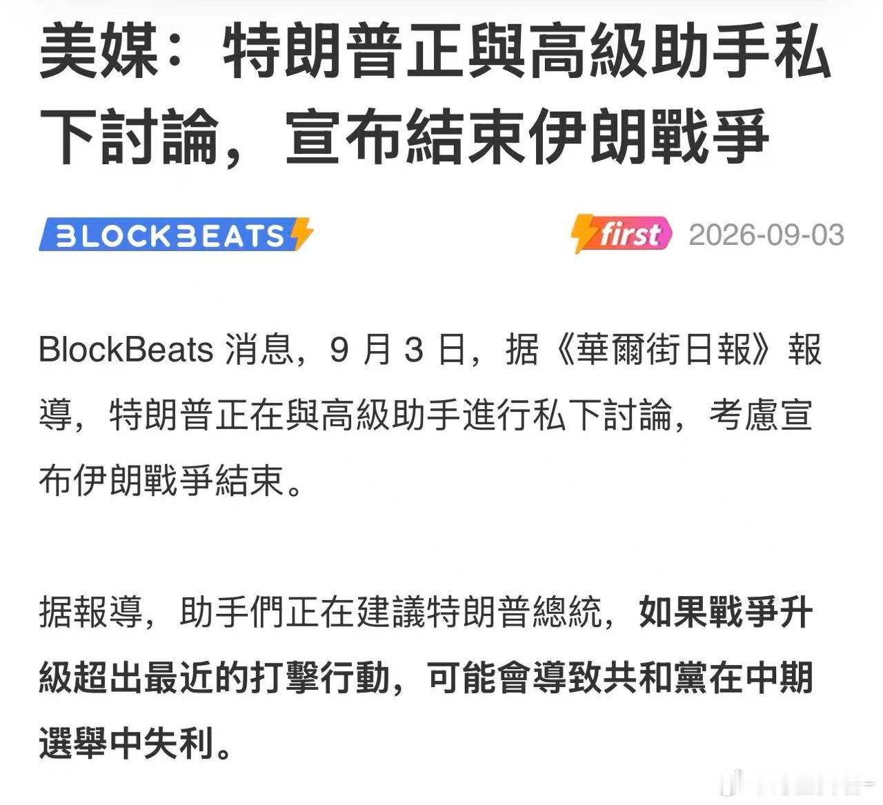 原油 真假？暂时小跌。期货 ​​​