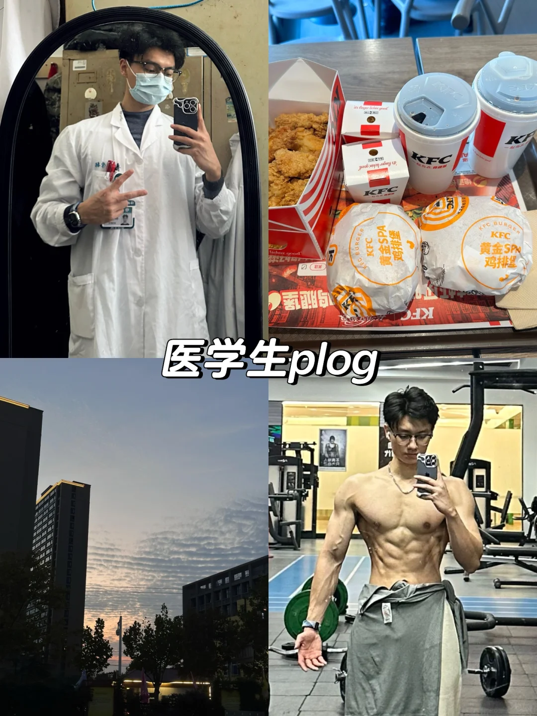 去做有力量的人🏃