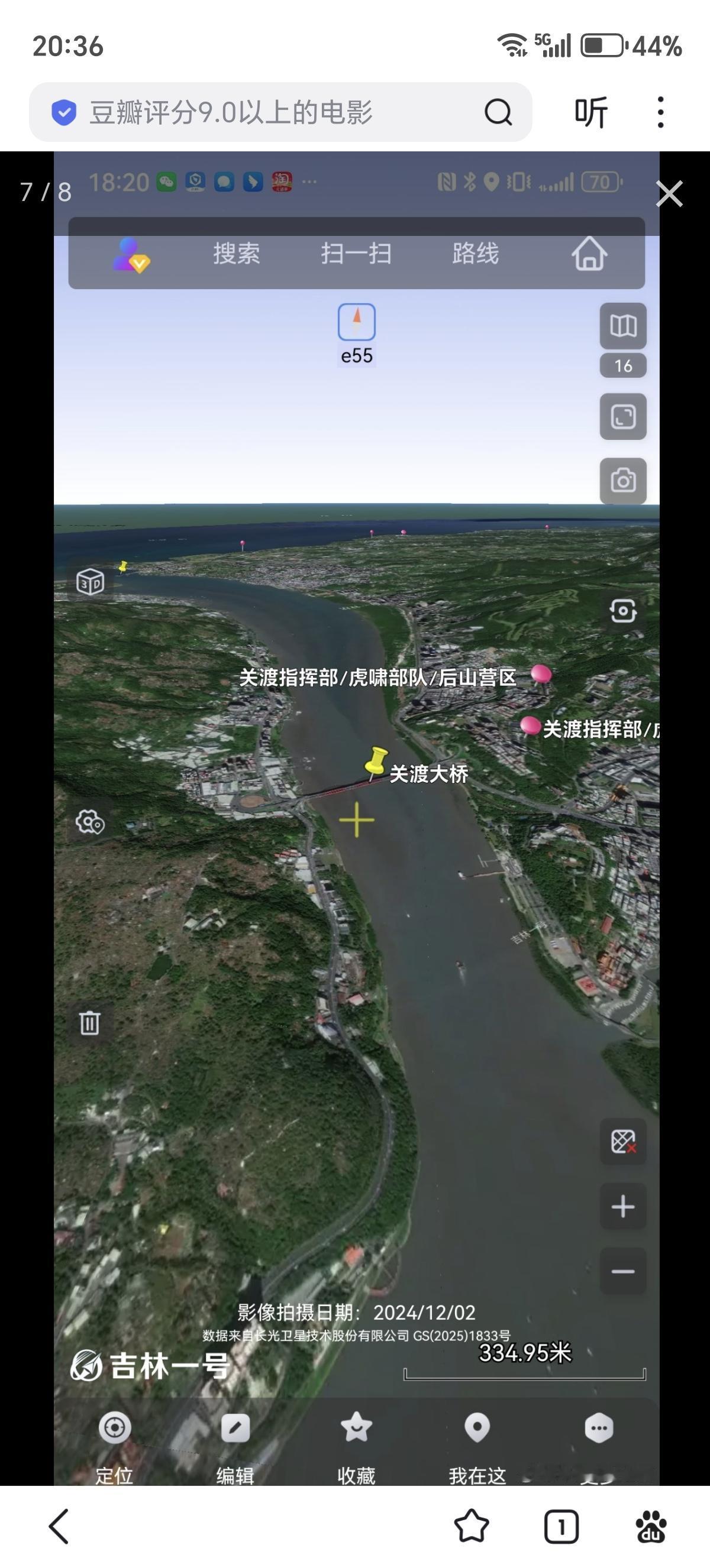 双尾蝎淡水河口这张图有个非常有意思的地方。

对比图一、图二和图三，图三由近及远