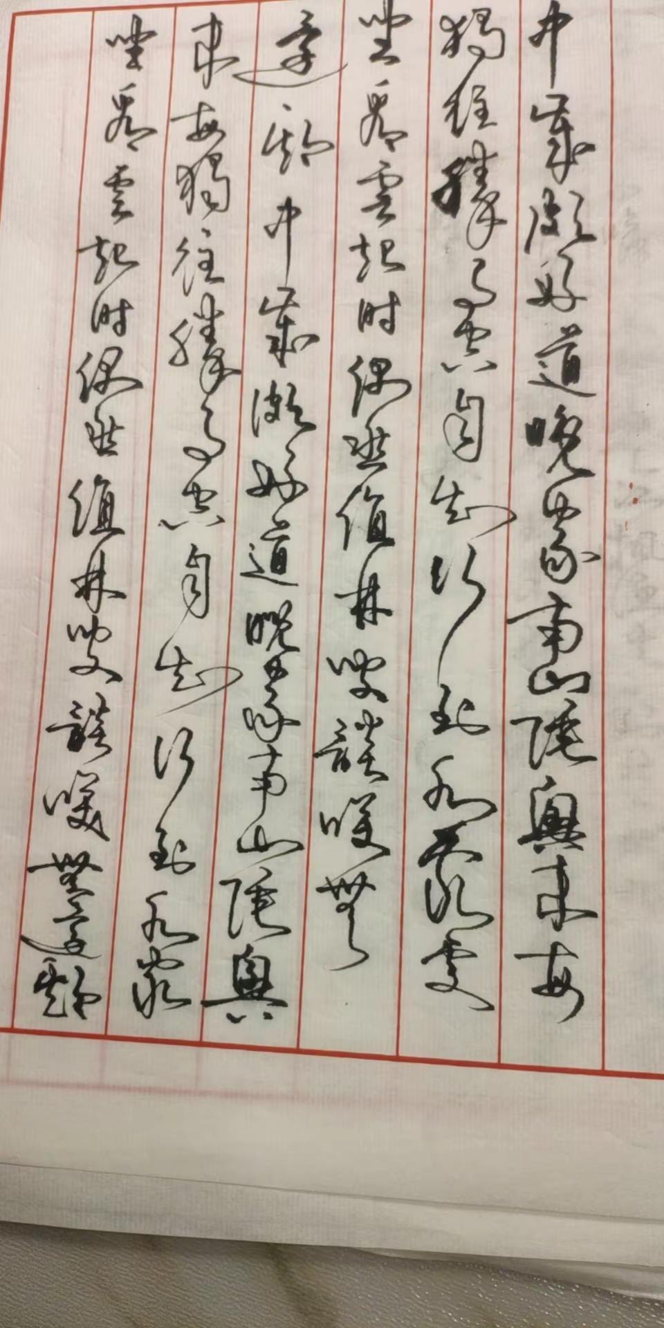 今日分享。写字练习 井