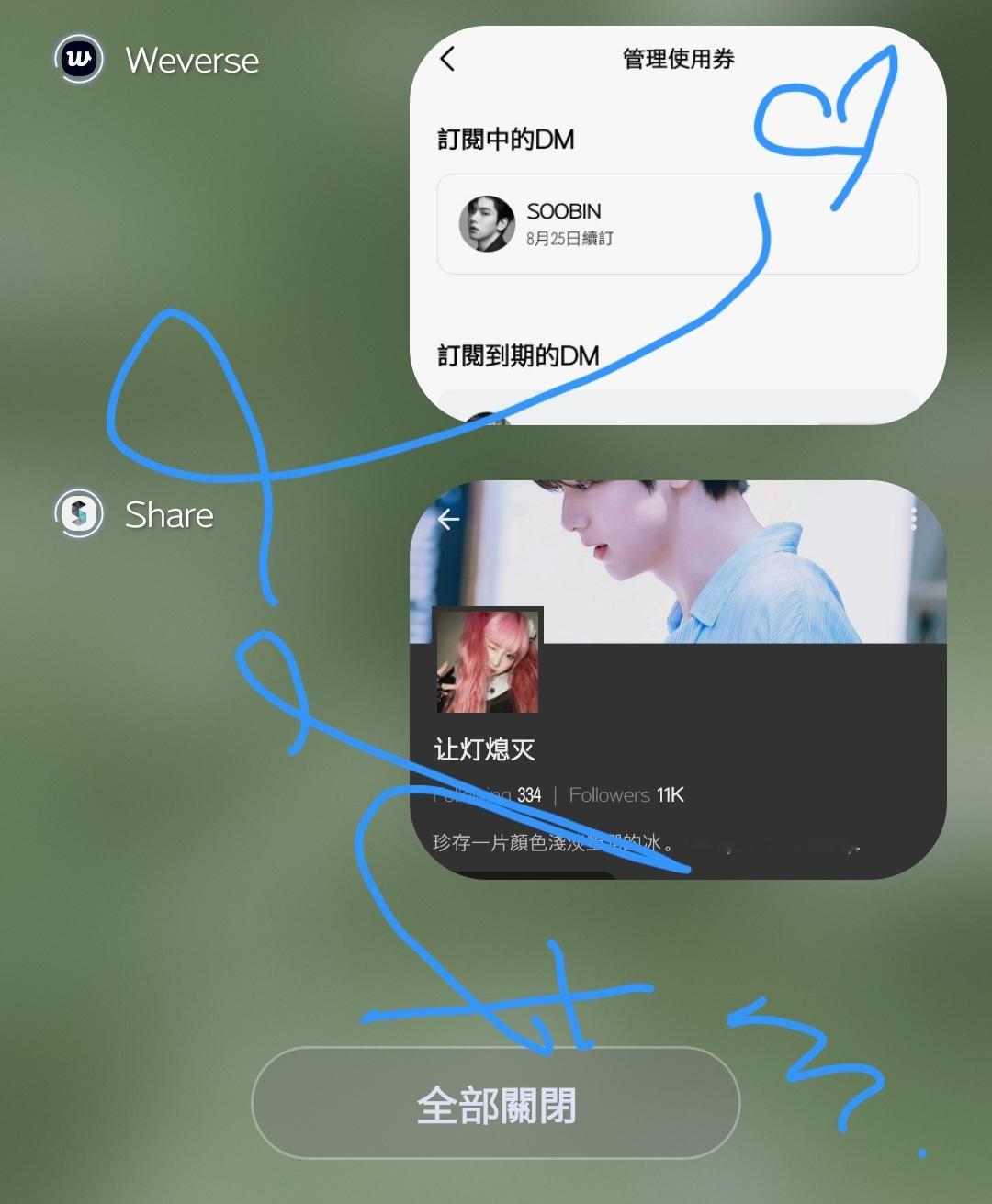 260725秀彬DM审核，辛苦了，感谢🙏