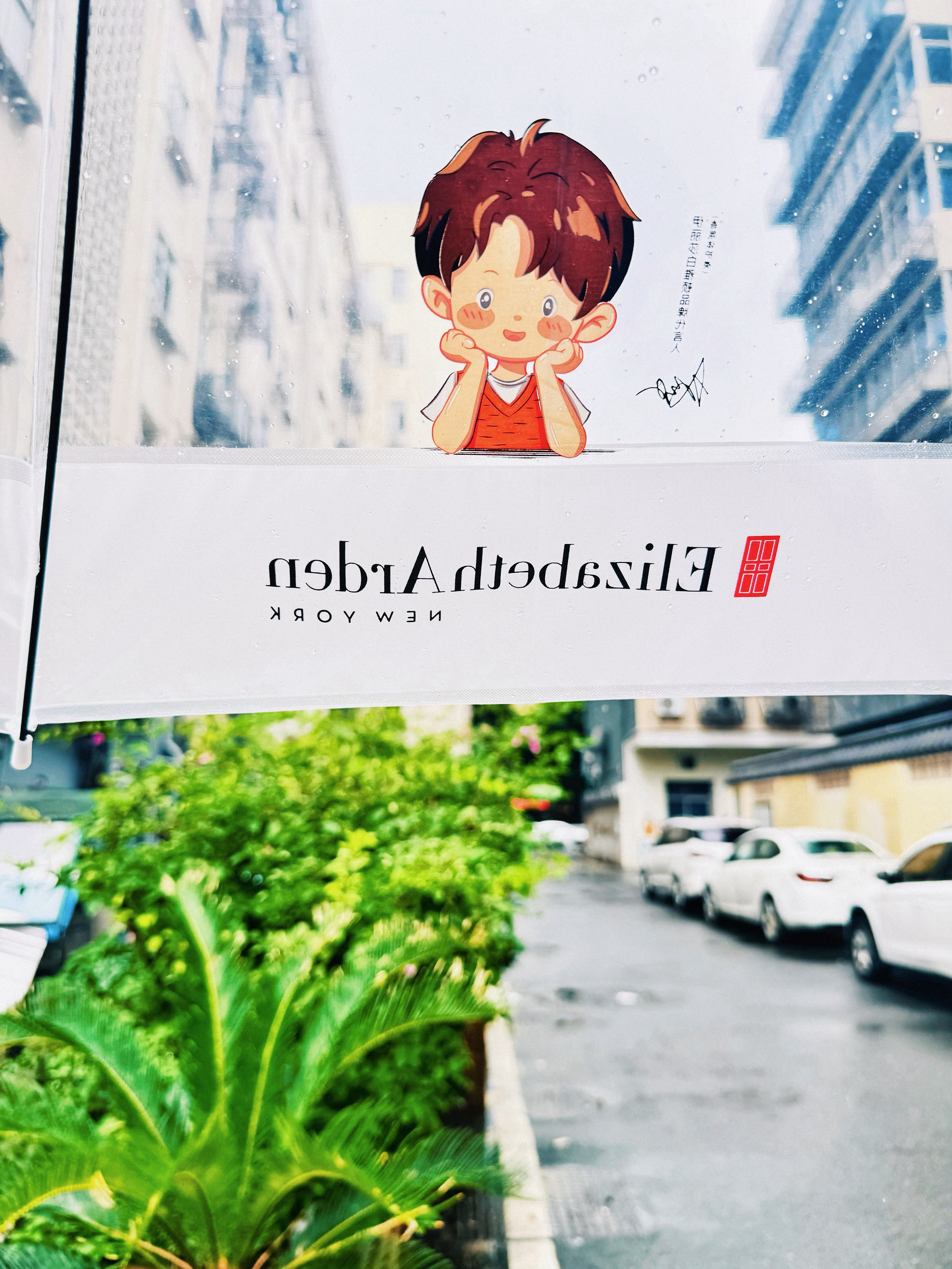 下雨天也会有好心情