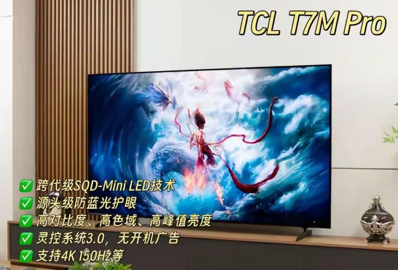 游戏党狂喜！销冠T7M Pro 85寸大屏玩游戏有多爽？
作为一名资深游戏玩家，