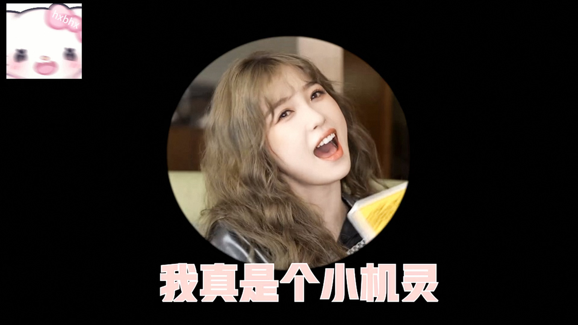这个实况也太太太萌了吧 